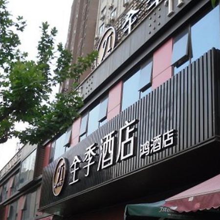 Ji Hotel Shanghai Lujiazui Exteriör bild