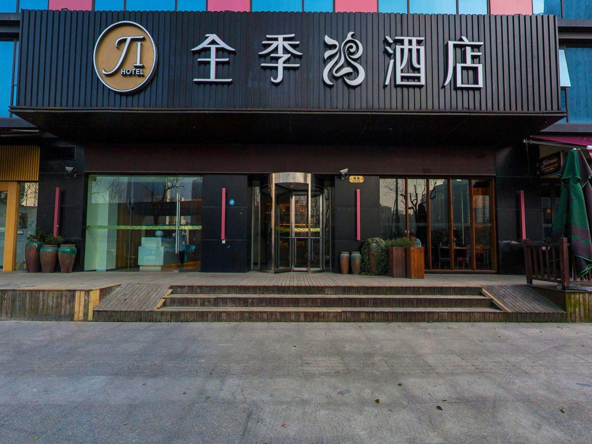Ji Hotel Shanghai Lujiazui Exteriör bild