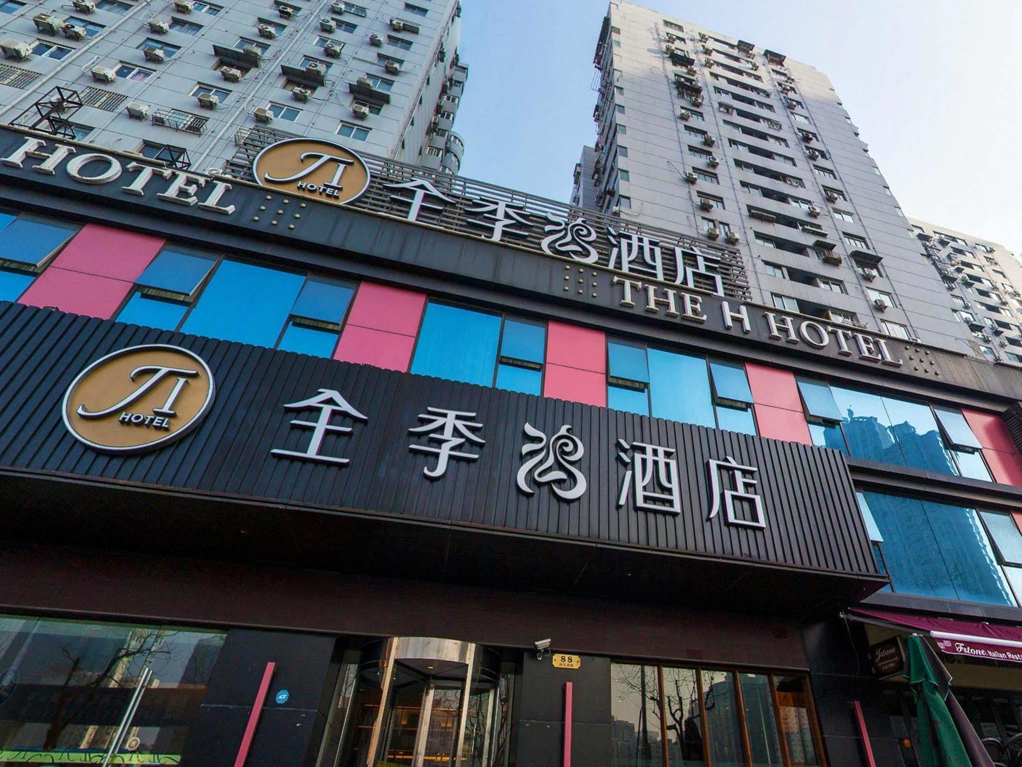 Ji Hotel Shanghai Lujiazui Exteriör bild